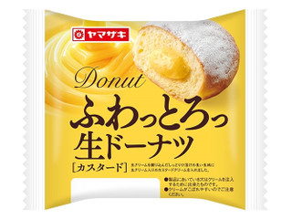 ヤマザキ ふわっとろっ生ドーナツ カスタード