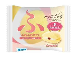 ふわふわスフレ レアチーズクリーム＆苺ソース