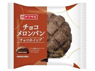 ヤマザキ チョコメロンパン チョコホイップ
