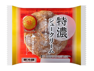 森永製菓 エンゼルパイ 苺（森永製菓）クチコミ13件・評価5.5/7点