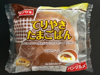 「みにめろ」さんが「食べたい」しました