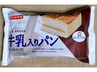 ヤマザキ 牛乳入りパン チョコホイップ