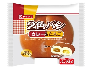 「ひろこ1015」さんが「食べたい」しました