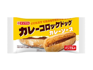 ヤマザキ カレーコロッケドッグ カレーソース
