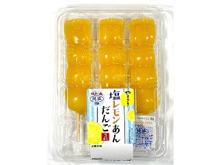 ヤマザキ 塩レモンあんだんご 伯方の塩 焼塩別添