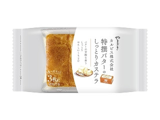 特撰バターのしっとりカステラ