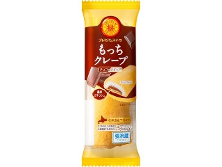 ヤマザキ もっちクレープ チョコ＆ホイップ（山崎製パン）クチコミ4件