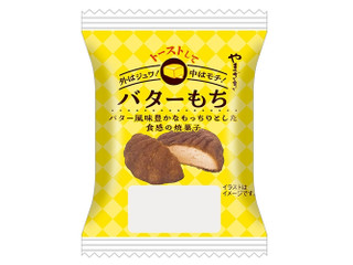 2026年7月10日更新】「せんべい・駄菓子」の週間食べたいランキング