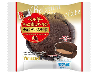 ヤマザキ ベルギーチョコ蒸しケーキのチョコクリームサンド