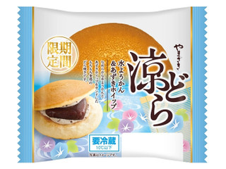 ヤマザキ 涼どら 水ようかん&あずきホイップ