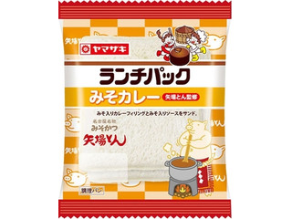 ヤマザキ ランチパック みそカレー 矢場とん監修