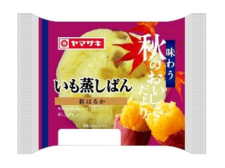 「ゆいきら」さんが「食べたい」しました