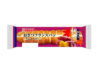 「チョコミンター」さんが「食べたい」しました