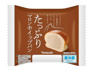 ヤマザキ 大きなフランスパンサンド ベルギーチョコ入りクリーム（山崎