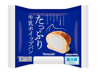 ヤマザキ たっぷり牛乳ホイップパン