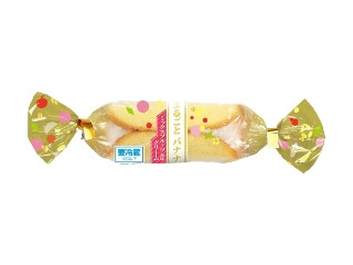 「ゆずりっこ」さんが「食べたい」しました