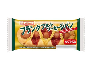 「ゆきはち」さんが「食べたい」しました