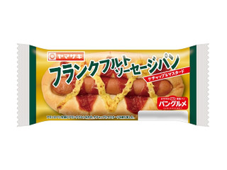 ヤマザキ フランクフルトソーセージパン ケチャップ＆マスタード