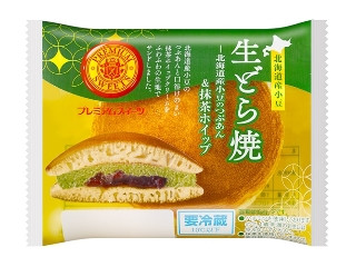 「ゆちし」さんが「食べたい」しました