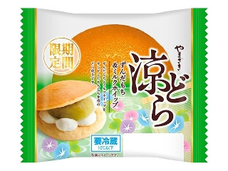 涼どら ずんだもち＆ミルクホイップ