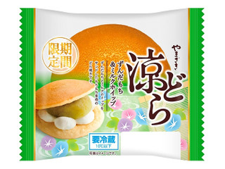 ヤマザキ 涼どら ずんだもち＆ミルクホイップ