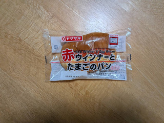ヤマザキ 赤ウインナーとたまごのパン