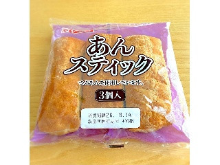 ヤマザキ あんスティック