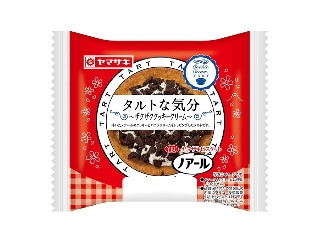 「ぱぴぴ」さんが「食べたい」しました