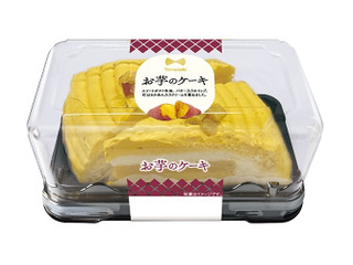 ヤマザキ お芋のケーキ