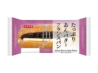 「Cinnamo-n」さんが「食べたい」しました