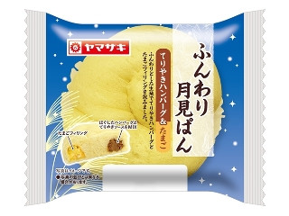 「Hitoshi Shibutani」さんが「食べたい」しました