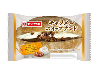 ヤマザキ キャラメルホイップサンド