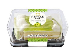 ヤマザキ シャインマスカットのケーキ