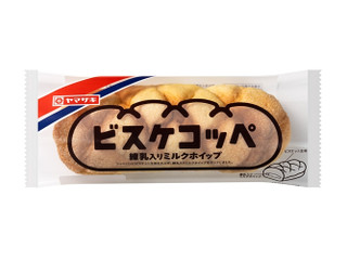 ヤマザキ ビスケコッペ 練乳入りミルクホイップ