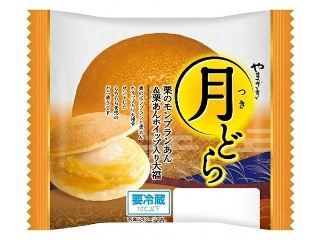 月どら 栗のモンブランあん＆栗あんホイップ入り大福