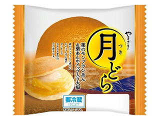 ヤマザキ 月どら 栗のモンブランあん＆栗あんホイップ入り大福