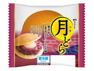 ヤマザキ 月どら 紫芋あん&芋あんホイップ入り大福