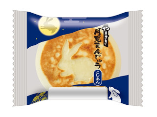 ヤマザキ 月見まんじゅう こしあん