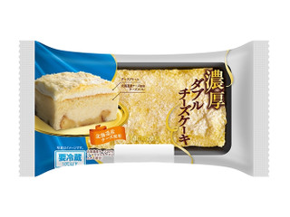 ヤマザキ 濃厚ダブルチーズケーキ