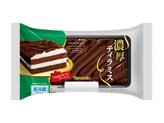 ヤマザキ 濃厚ティラミス