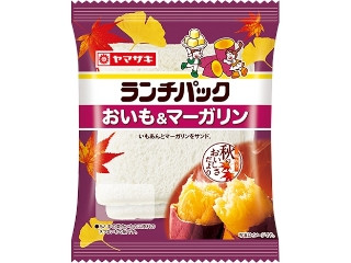 ヤマザキ ランチパック おいも＆マーガリン