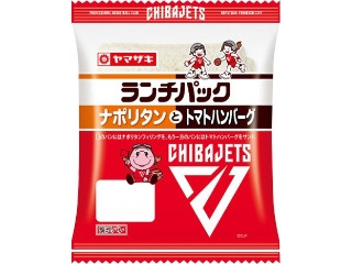 「セイヤ」さんが「食べたい」しました
