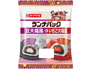 ヤマザキ ランチパック 豆大福風といちご大福風