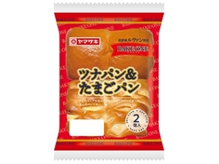 ヤマザキ BAKE ONE ツナパン＆たまごパン