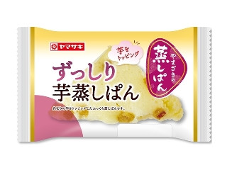 ヤマザキ ずっしり芋蒸しぱん（山崎製パン）クチコミ7件・評価4.4/7点