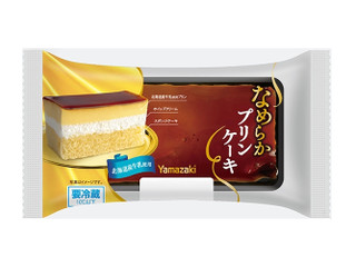 ヤマザキ なめらかプリンケーキ