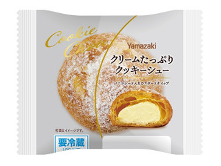 ヤマザキ クリームたっぷりクッキーシュー
