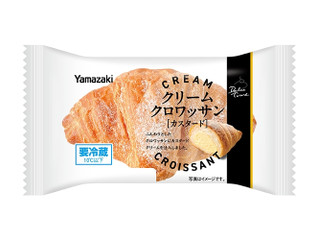 ヤマザキ クリームクロワッサン カスタード