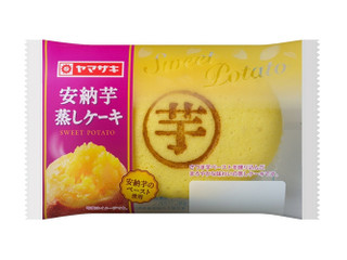 ヤマザキ 安納芋蒸しケーキ