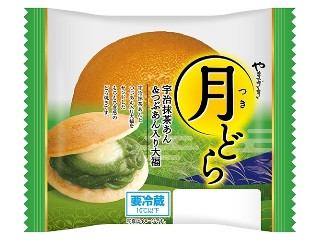 「Hitoshi Shibutani」さんが「食べたい」しました